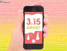Tablet Screenshot of japanweb.gonbei.jp